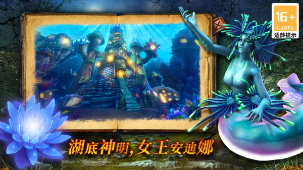 密室逃脱绝境系列4迷失森林游戏截图2