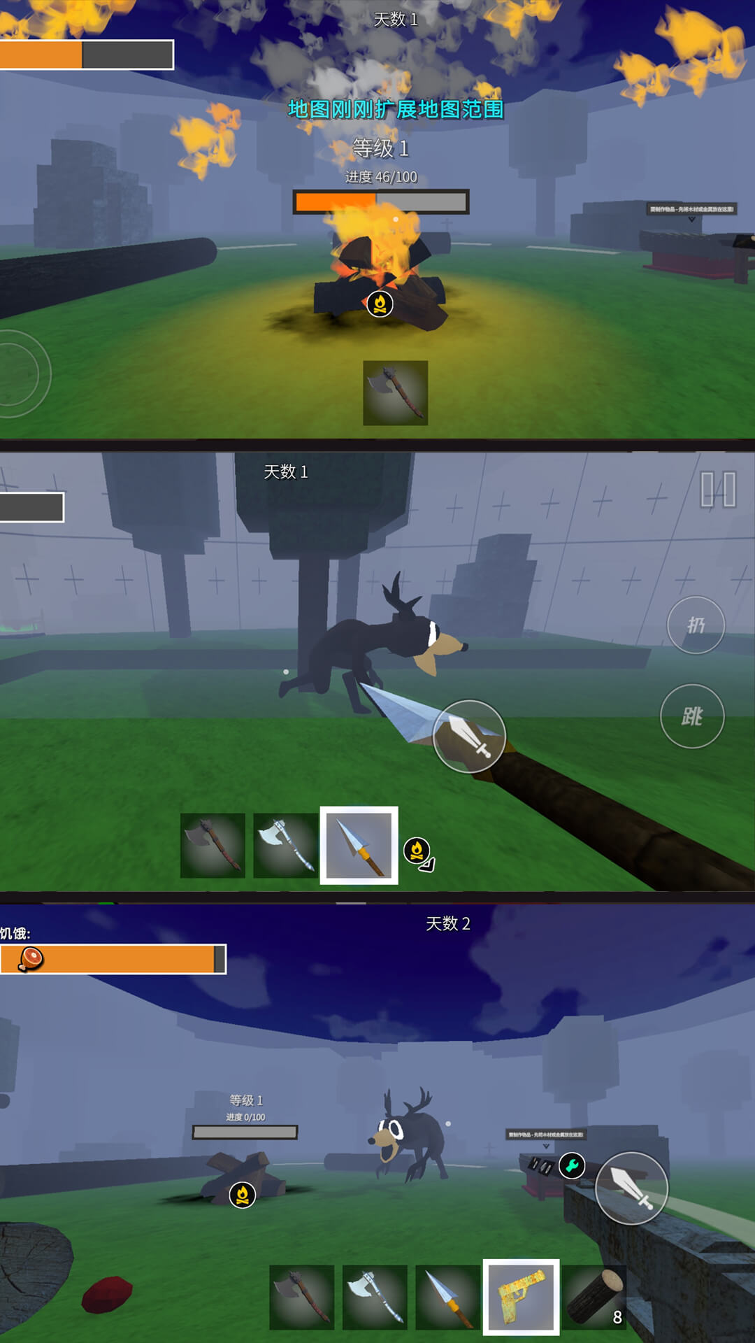 恐怖猎人游戏截图3