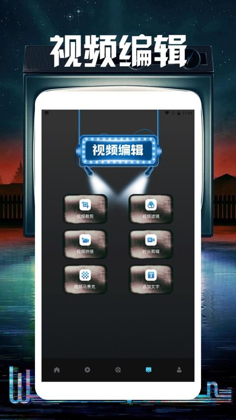 多多美剧APP截图1