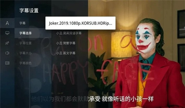 当贝播放器app截图2