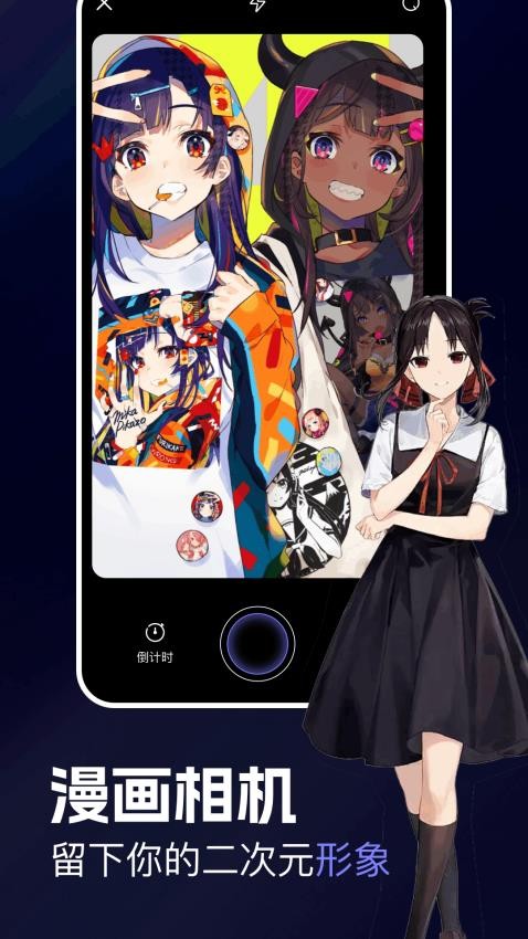 agefans软件截图3