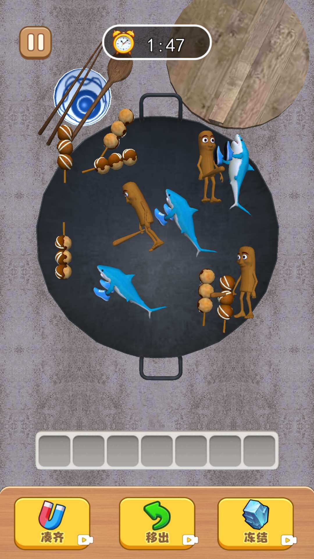 国潮消了消游戏截图3