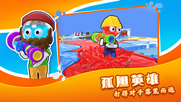 幸存者冒险游戏图2