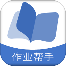 作业题帮答APP