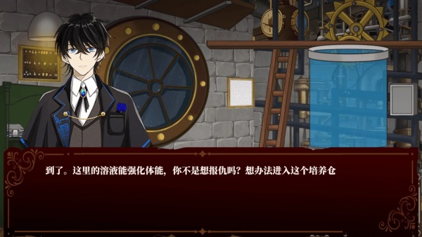 囚偶：重逢游戏图2