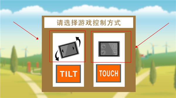 摩托跑酷游戏图2