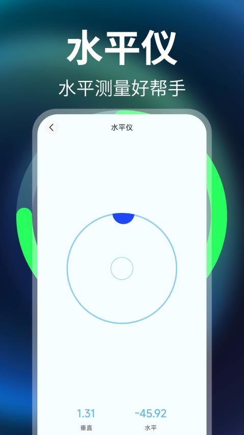 免费充电牛app截图3