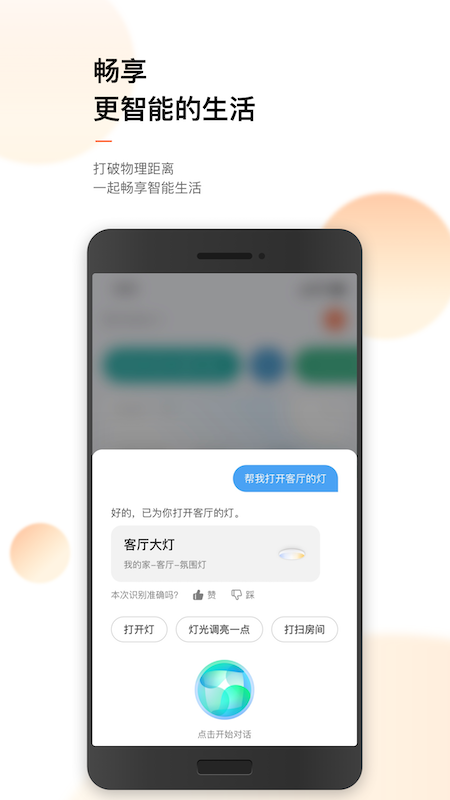 涂鸦app截图2
