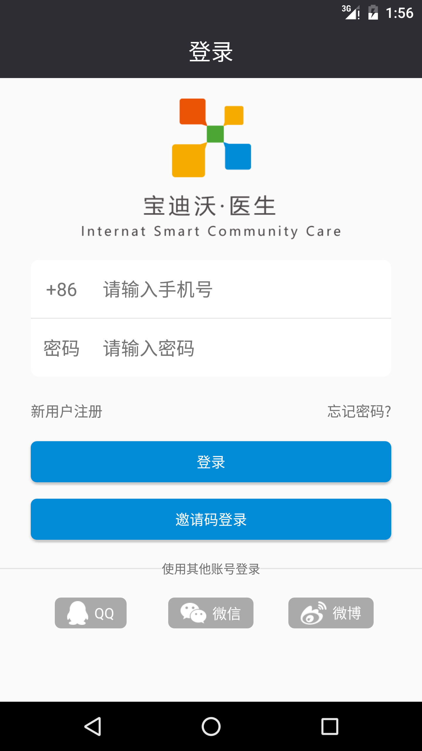 宝迪沃医生医生版最新版截图2