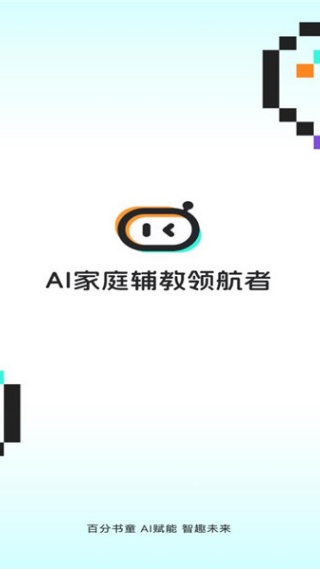 百分书童官网版截图3