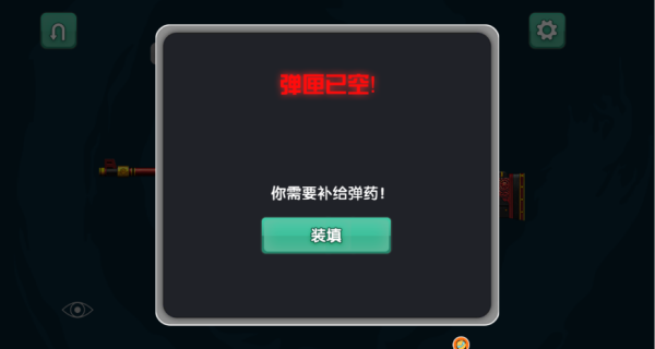 战火风云武器升安卓版截图2