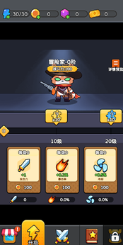 疯狂防线游戏截图2