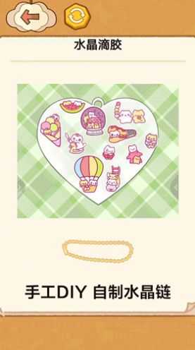 猫猫水晶滴胶游戏截图3