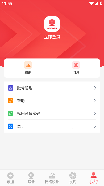 HIVIDEO app截图2