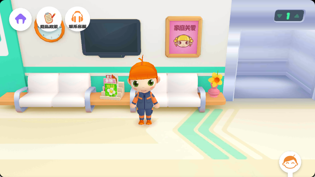 小医生看病游戏截图3