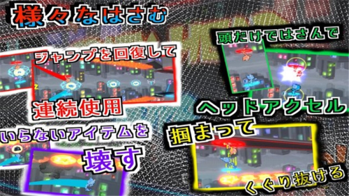 疯狂的男孩（CrazyHeadBoys）游戏截图2