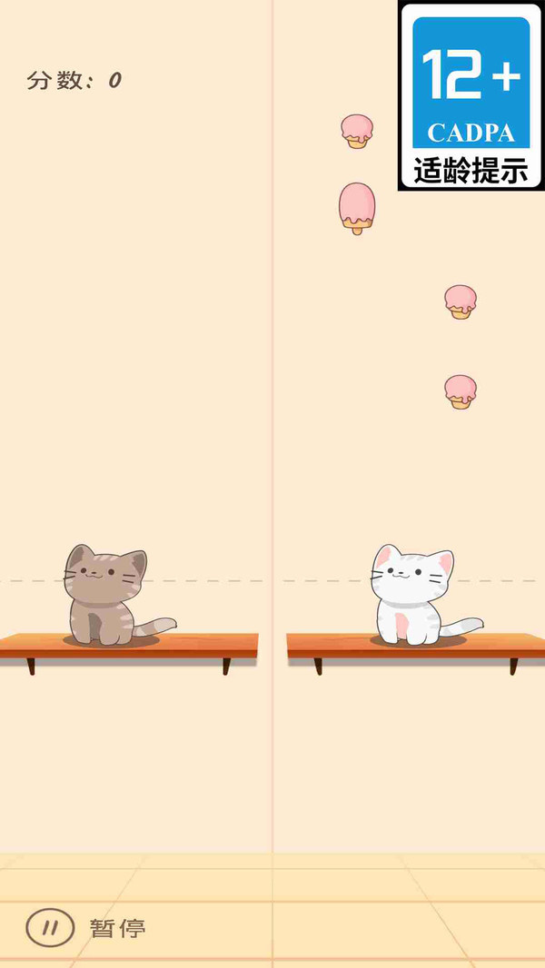 全民手速游戏图2