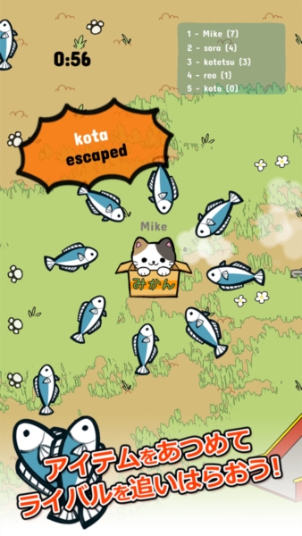 公园里的野猫游戏截图3