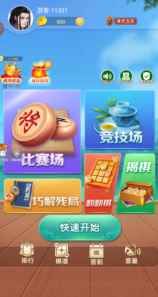 战术先锋手游截图2