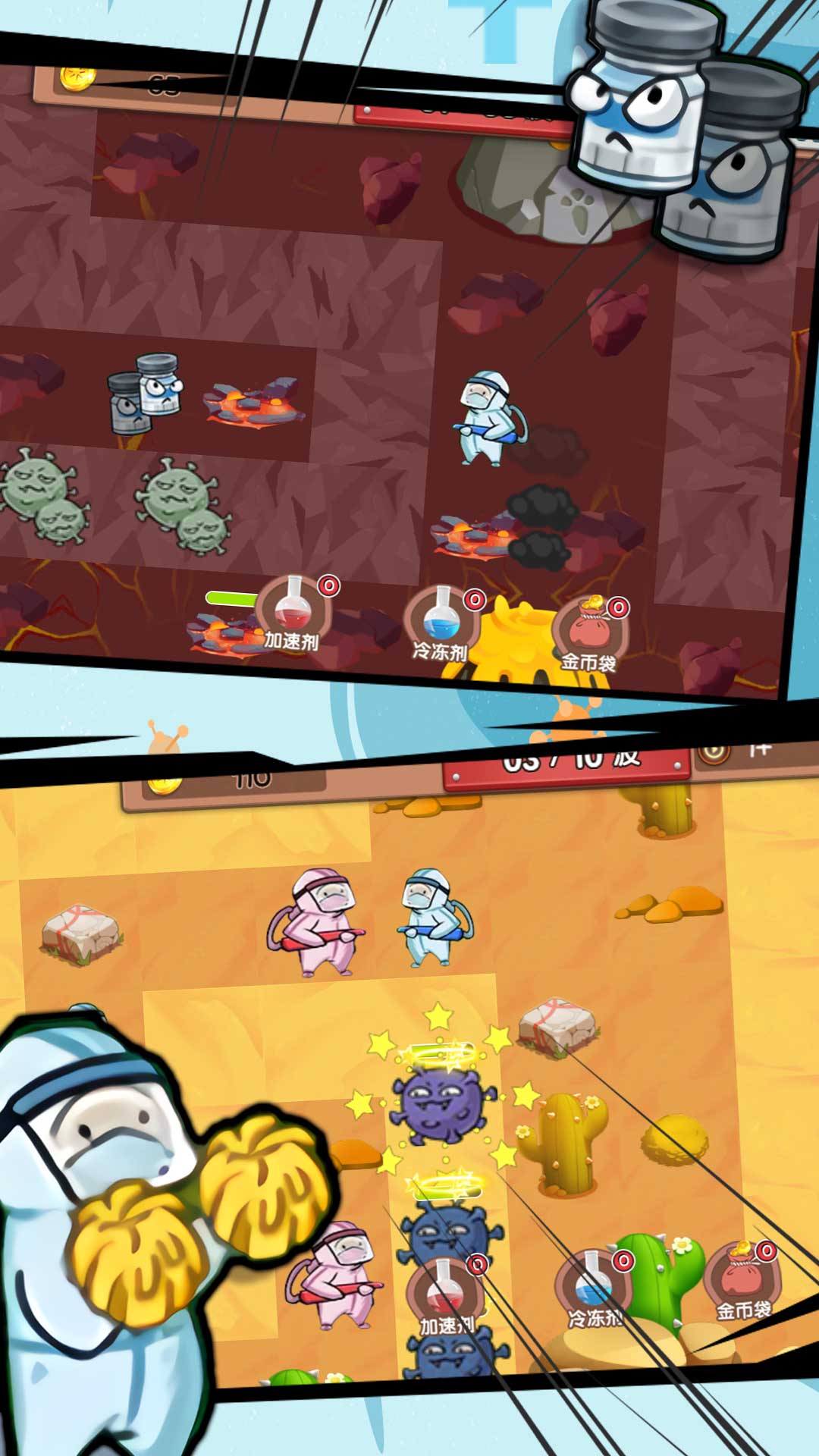 王者塔防争霸赛游戏截图2