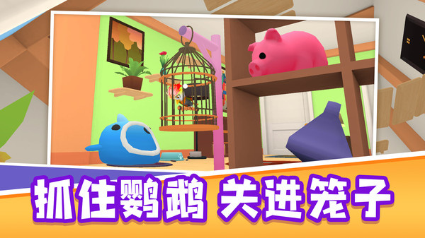 艾拉的小镇生活游戏截图2