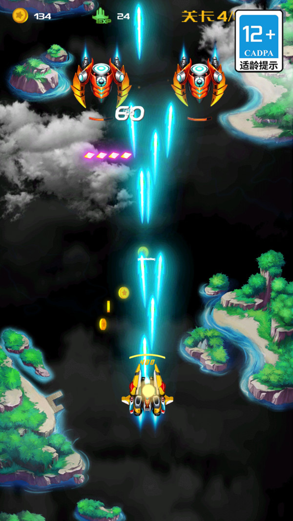 飞机滑翔高手游戏图1