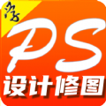 小猫学 PS 设计修图app