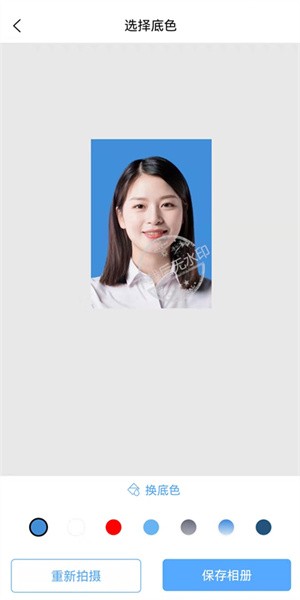 证件照生成器app截图2