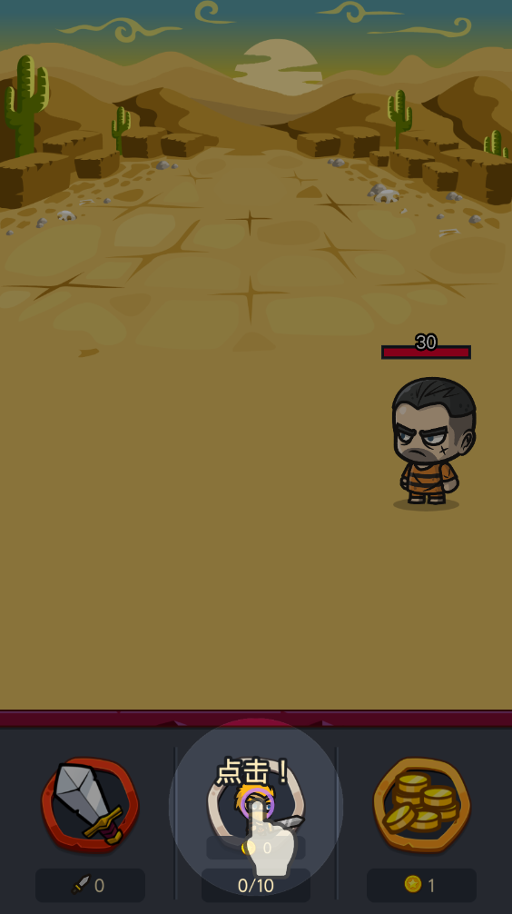 合并战斗英雄游戏截图2