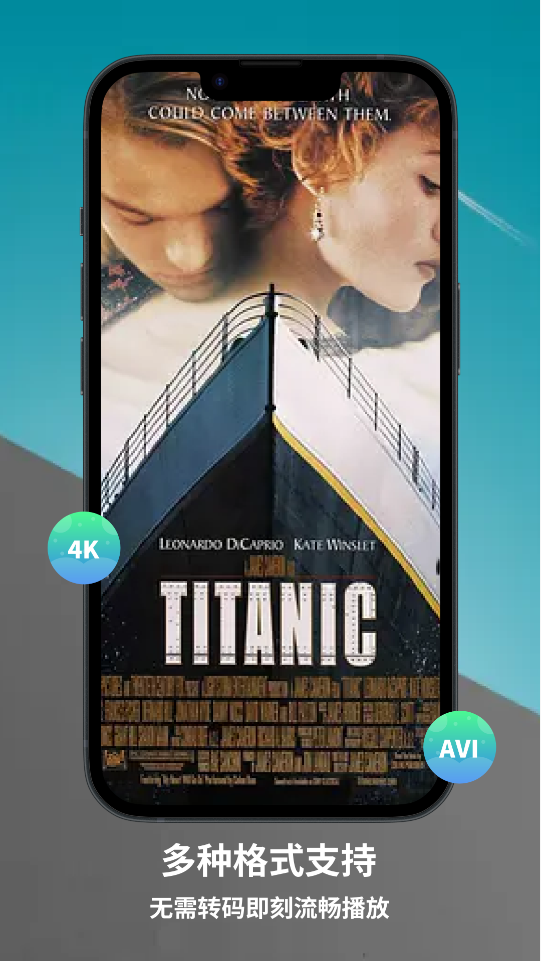 本地视频播放解码app截图3