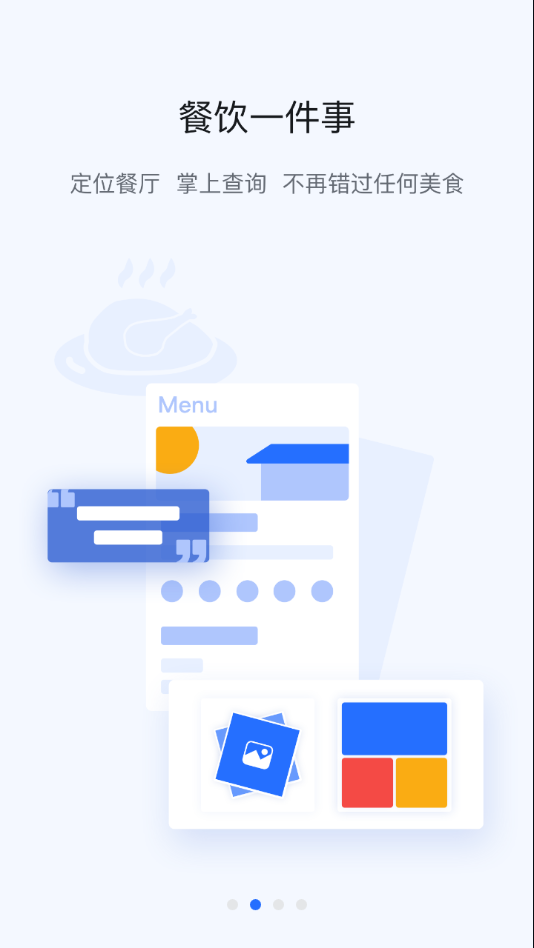 掌上宇通app截图2