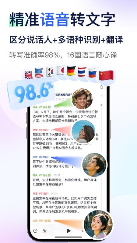 简单录app截图3