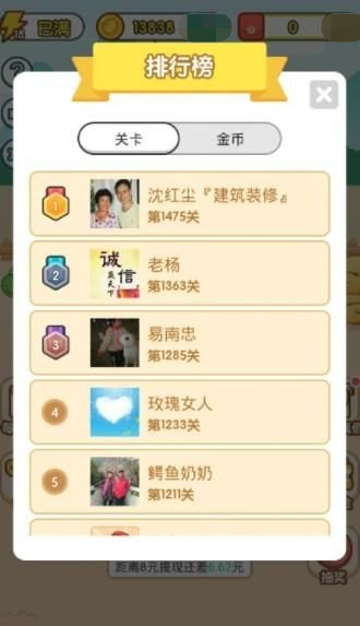 矿洞淘金记游戏截图2