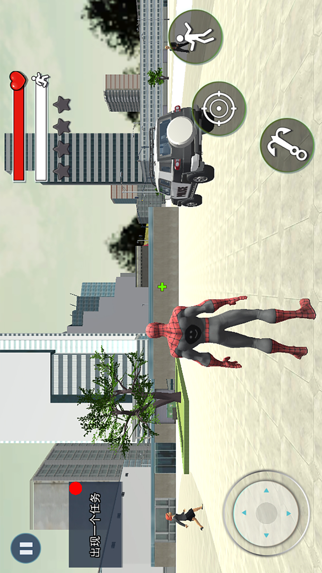 小小飞侠游戏截图3