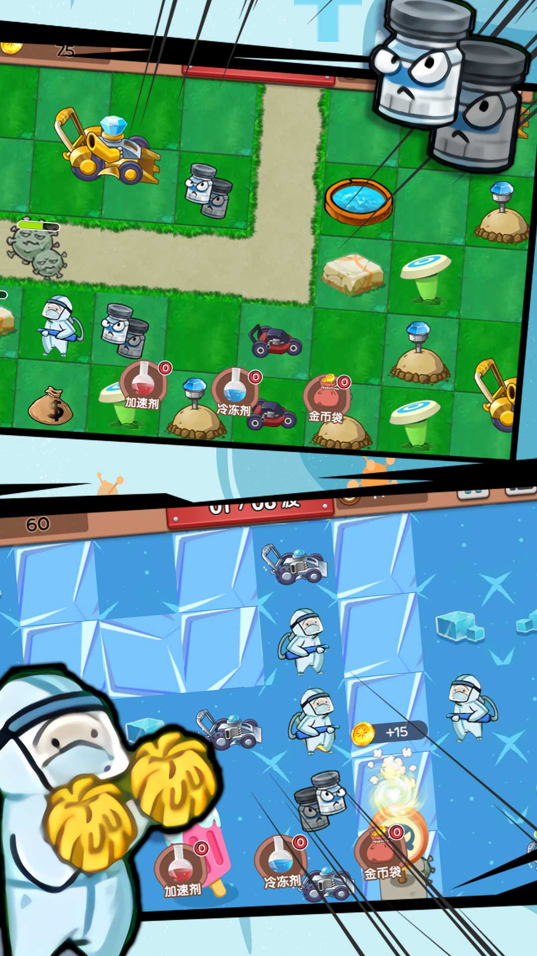 王者塔防争霸赛游戏截图3