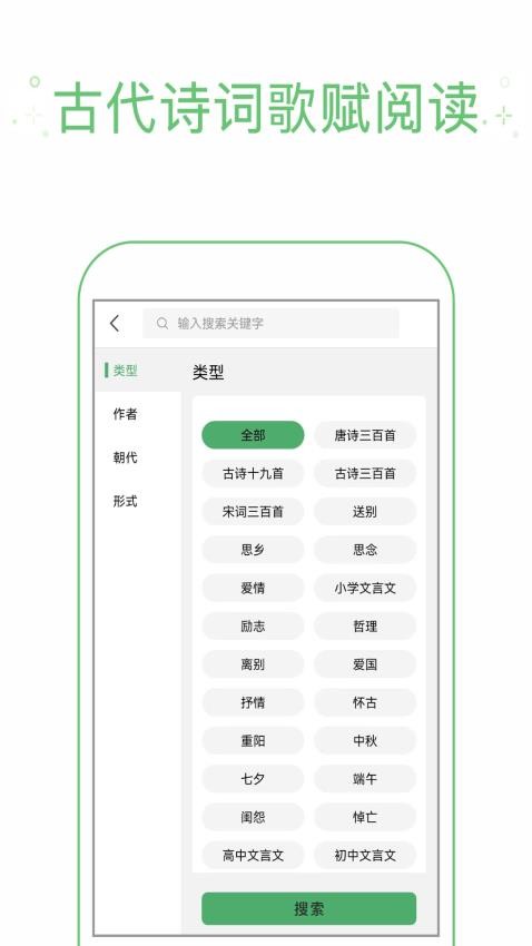 作业题帮答APP截图4