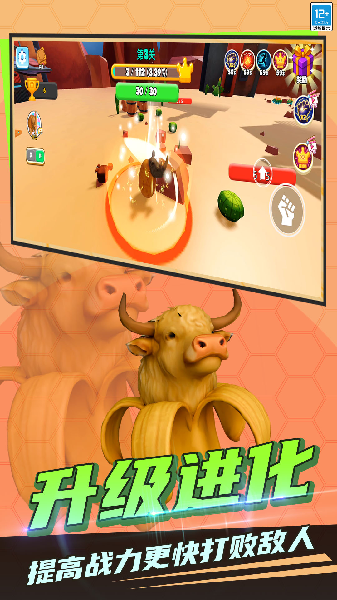 生命起源模拟器游戏截图3