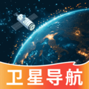高智卫星导航手机版