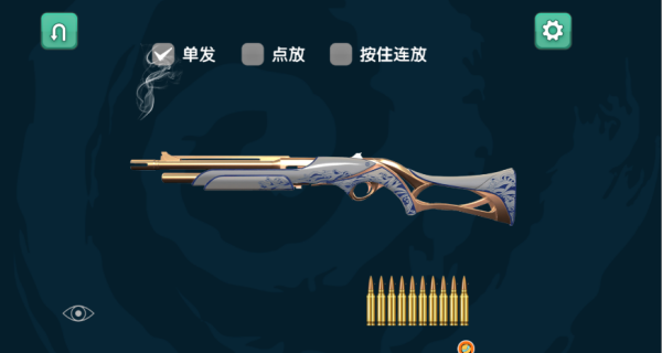 战火风云武器升安卓版截图3
