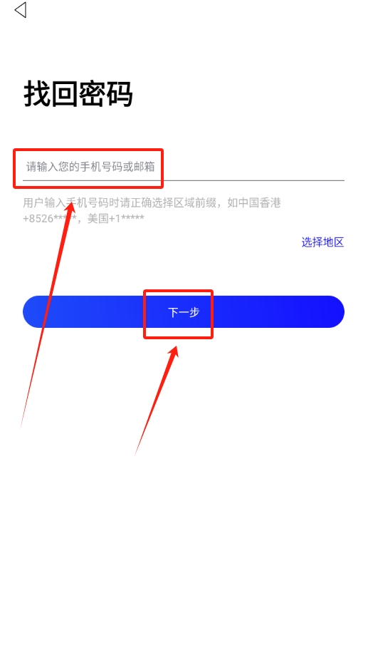 MLILY智能枕app截图1