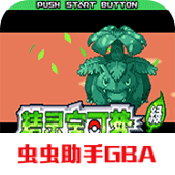 口袋妖怪 绝望绿