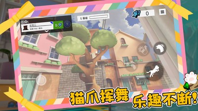 喵星人碰碰大作战游戏截图2