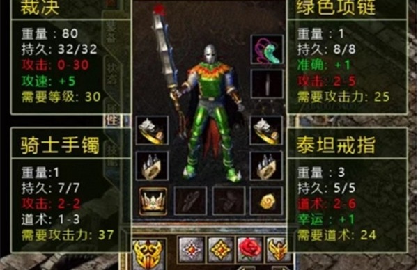 战歌New合击官网版截图1