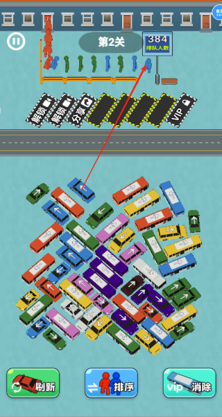 疯狂指尖挪车安卓版截图3