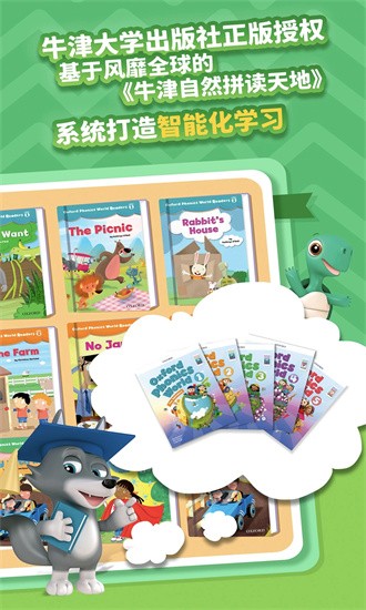 绘玩绘拼手机版截图3