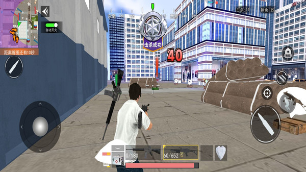 荒野枪手大作战图1