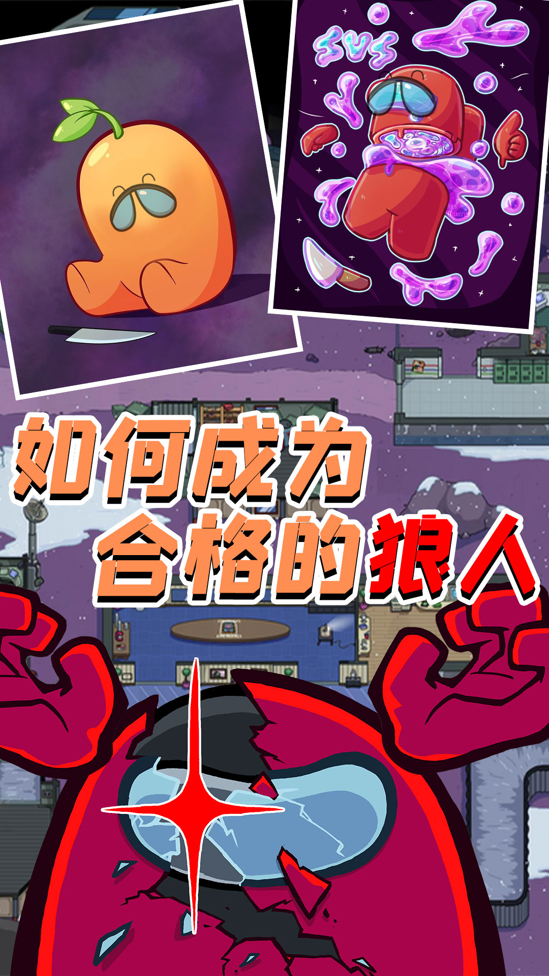 妖精哪里逃游戏截图1