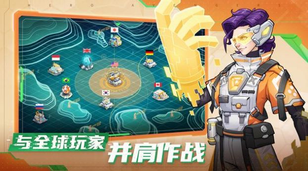 英雄复仇者（Hero Avengers）游戏图1