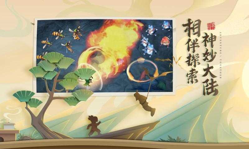 葫芦娃：勇者无惧游戏图4