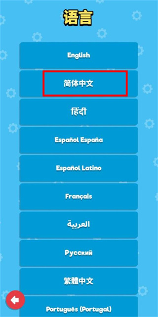 Skies of Chaos游戏图2
